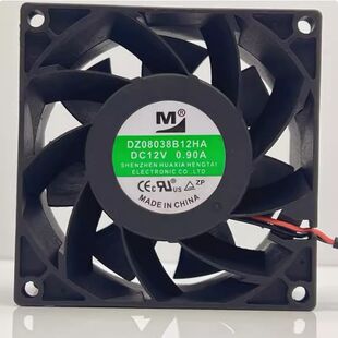 华夏恒泰 DZ08038B12HA 12V 0.90A 8038 散热风扇