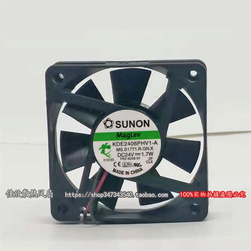 议价原装KDE2406PHV1-A24V1.7W60156CM3线静音风扇