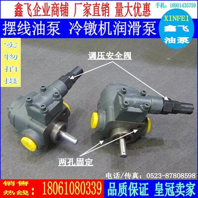 新款ATP-206/208/210/212/216/220 HAVB摆线润滑油泵浦TOP HB包邮