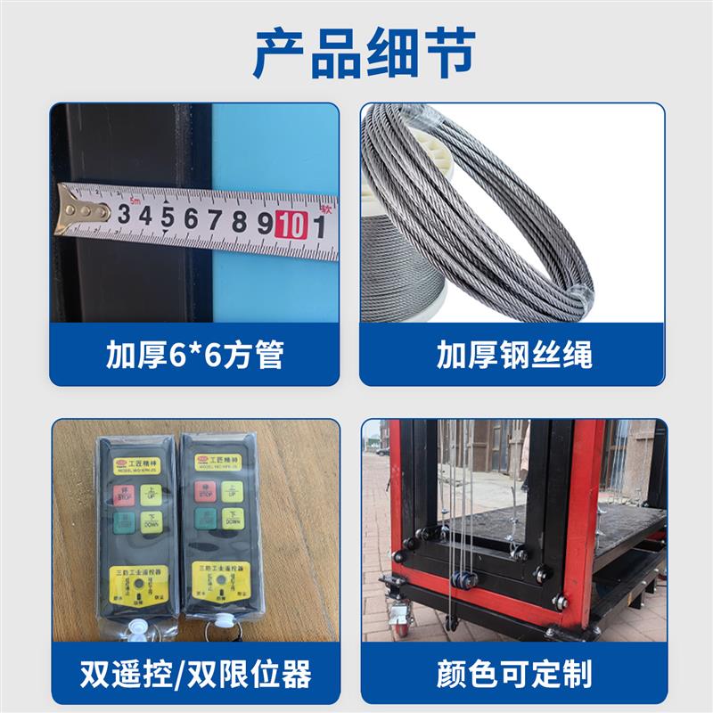 新款电动脚手架移动升降平台用室内外装修新型折叠可遥控全自包邮