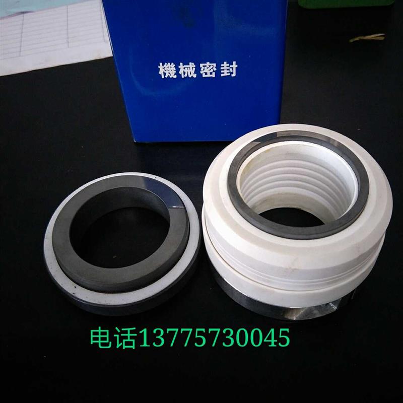 新款机械密封wb2机封 sic机封 wb2-30 35 wb2-40 45 wb2-50 5包邮