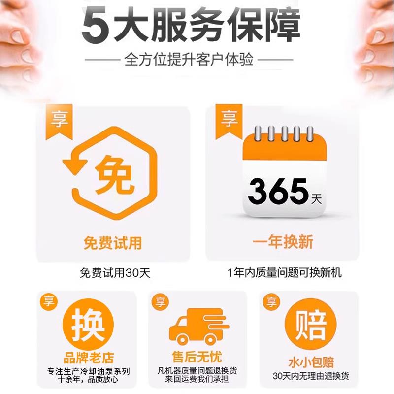新款油泵380v三相电泵机床冷却泵220v单相铜芯液压充机床循环包邮