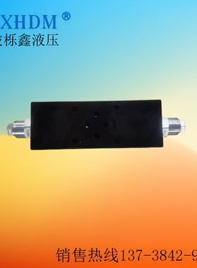 新款液压系统叠加式双向平衡阀6通经MSCV-02W 调节压力阀包邮