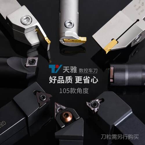 新款数控车刀刀杆镗孔内孔小孔径机夹镗刀刀具35度尖菱形包邮