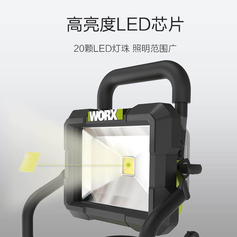 新款WU026手提20伏锂电LED强光投光灯充电型户外露营照包邮