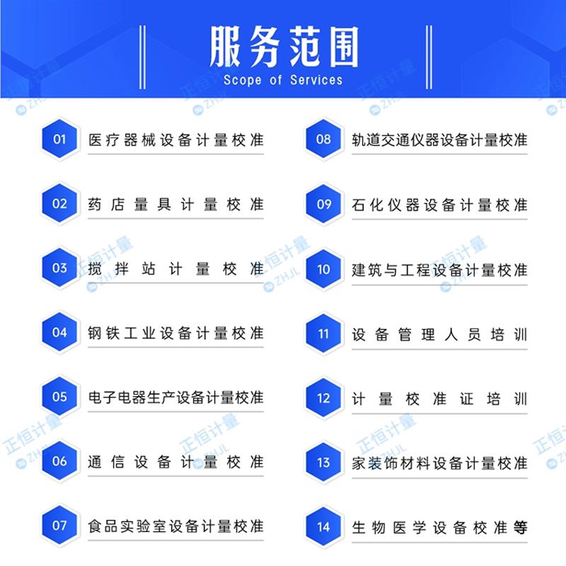 新款食品计价称电子秤药房检验校验药店用附检测报告带计量校包邮