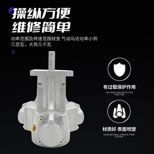 新款XS-HS025风动气动马达低速大扭矩防爆正反转无级调速包邮