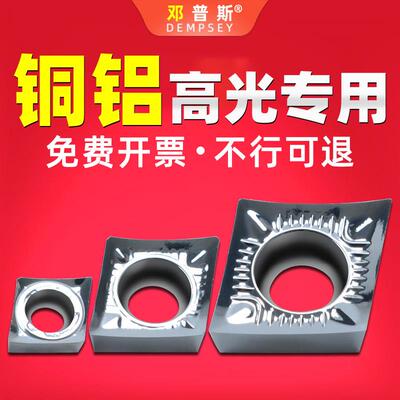 新款CCGT09T304-AK铜铝用刀片 CCGT120404-AK铜铝用刀片R包邮