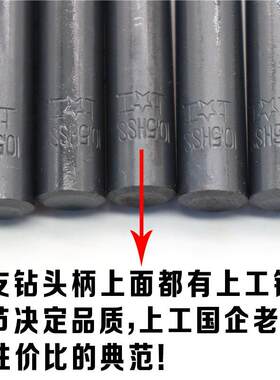 新款钻头 直柄麻花钻 高速钢HSS钻头 1 2 3 4 5 6 7 包邮