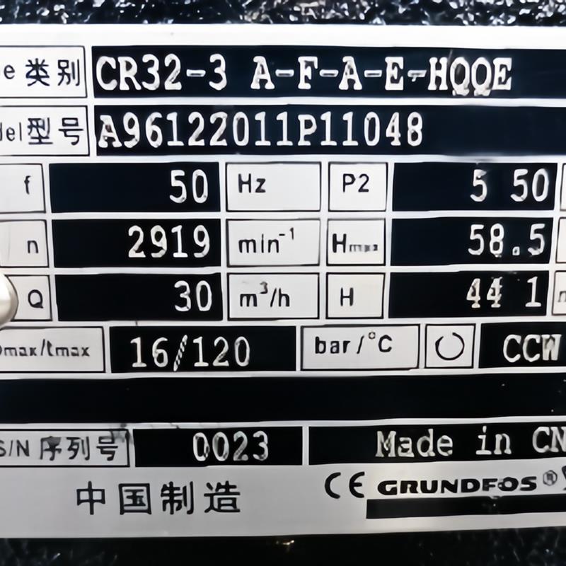 新款CRN/CR泵业机械密封CR/CRN/CRI1/3/5/10/15/20/32/45/64/包邮