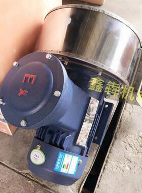 新款小型防爆离心风机 不锈钢DF离心式鼓风机引风机370W550W7包邮