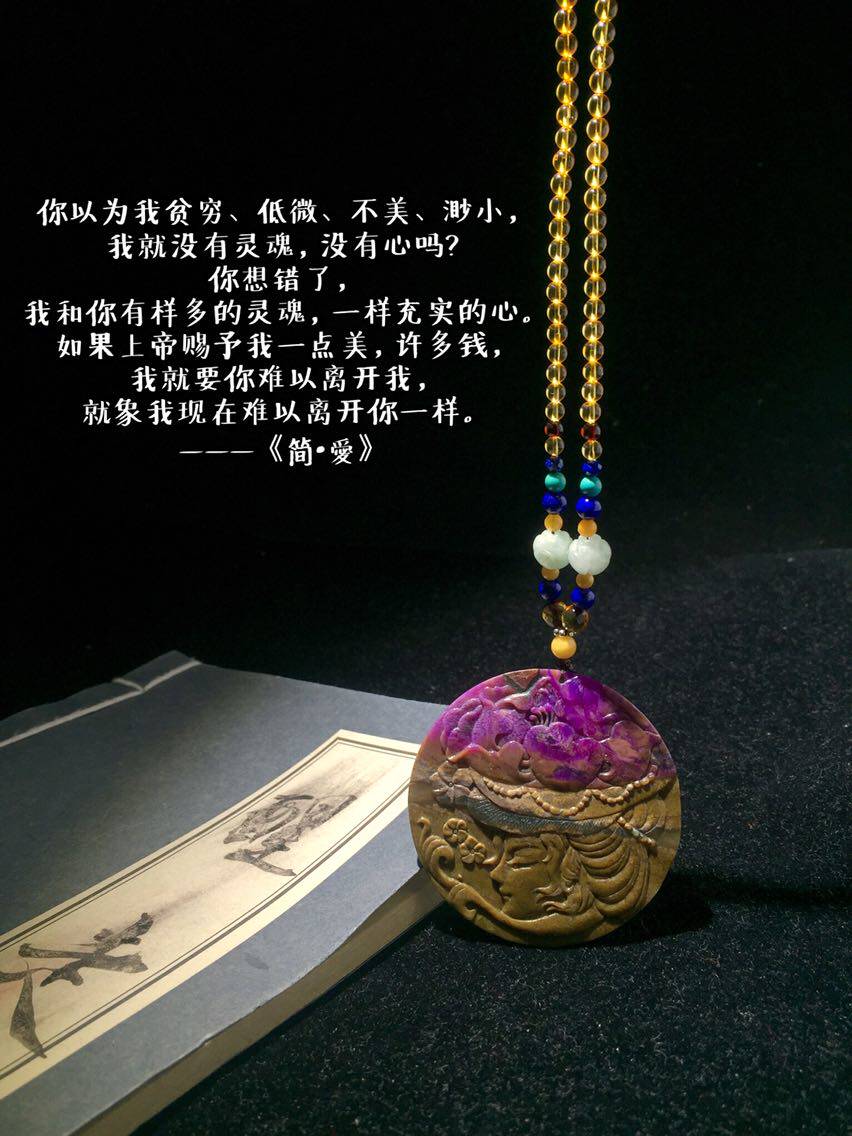 天然舒俱来俏色巧雕圆牌蜜蜡项链