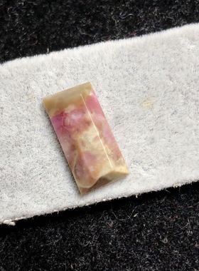 醒走 天然舒俱来老料桃红蜜桃樱花黄色立体梯形方牌戒面吊坠