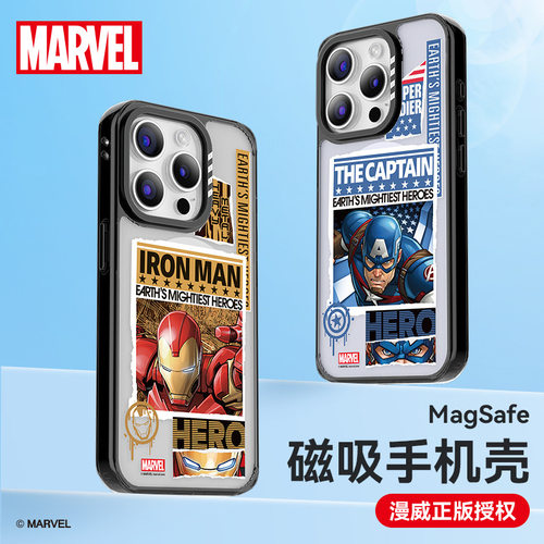 漫威marvel蜘蛛侠钢铁侠手机壳