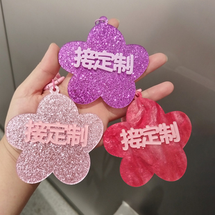 钥匙扣挂件定制挂饰个性定做包挂实用毕业礼物姓名名字logo防丢失