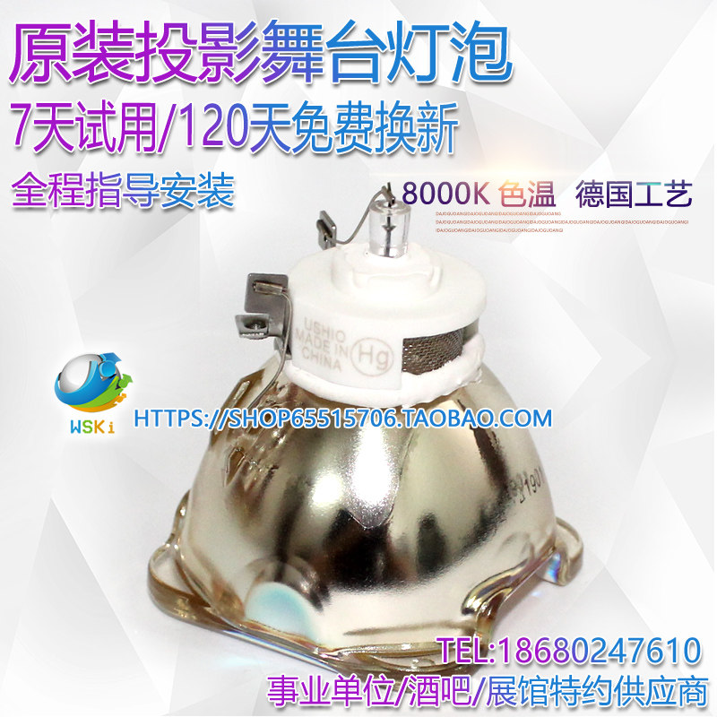 明基tuf899 th93f7 ep3f7 su922 sw921 sx920 sx920投影机 仪灯泡