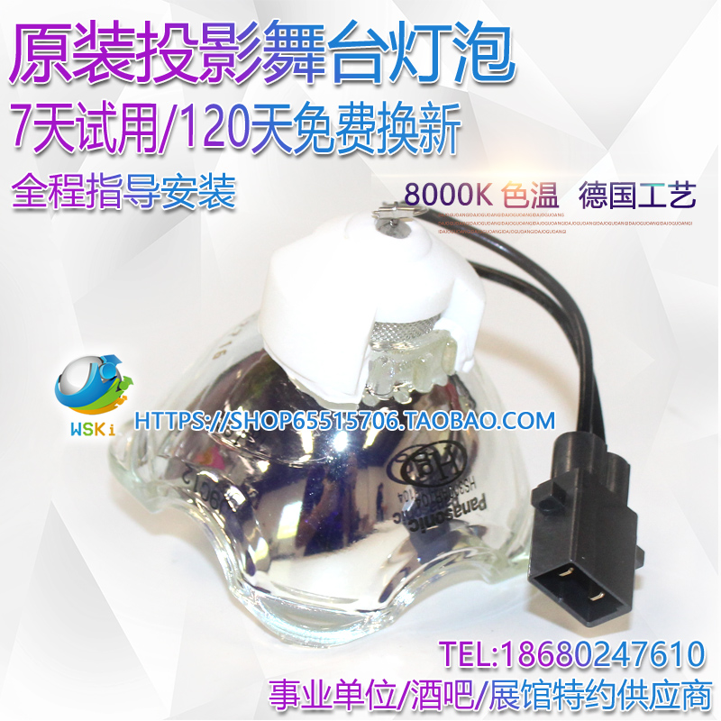 SLZ67CSLZ71L投影仪机原装灯泡