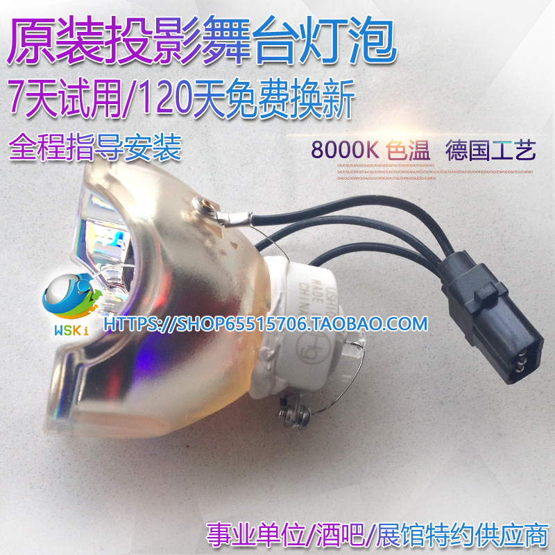 EIKI爱其LC-XB43N/LC-XIP4500i/LC-WB40N/WB42N XB43i投影机仪灯 办公设备/耗材/相关服务 其它 原图主图