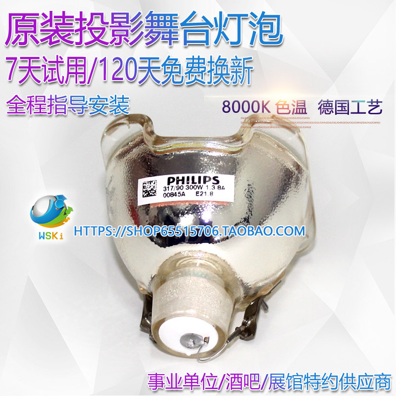 适用科视dhd800/dhd700/ds  750/003-120577-01投影机仪原装灯泡