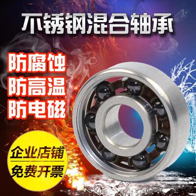 混合陶瓷轴承6806 6807 6808 6809 6810  2RS轴承钢套圈+氮化硅球