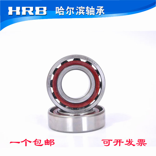 HRB角接触轴承71826AC 71828 71830 71832 71834 71836 71838 AC