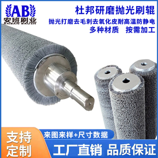 定制磨料丝毛刷辊去毛刺毛刷除锈碳化硅研磨刷氧化铝丝拉丝抛光辊
