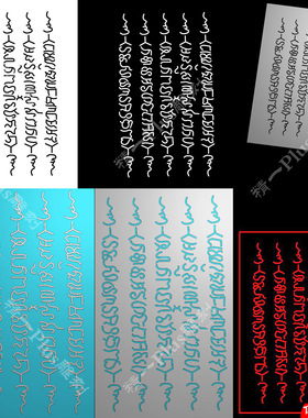 p762藏文手绘六字真言黑金唐卡玉雕46牌bmp灰度图精雕图浮木雕图