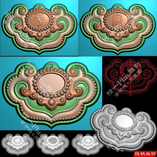 精一p-636玉雕如意平安锁挂件带线jdp精雕图bmp灰度图