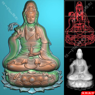 精一698拿柳枝坐莲观音46牌带线石雕木雕jdp精雕图灰度浮雕刻图