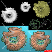 2194立体鱼化龙鳞jdp格式精雕图玉佩正反面镂空灰度图浮雕图stl