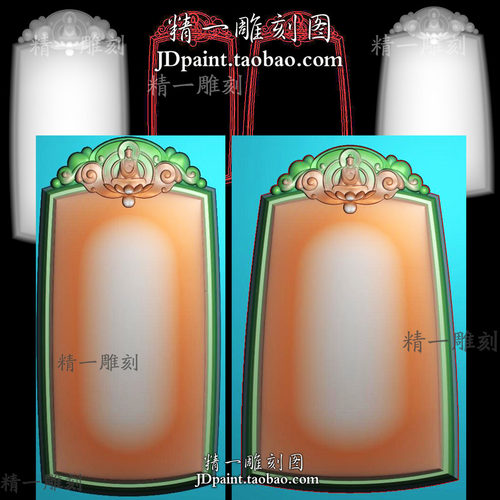 jdp格式A-2068悟道牌头平安无事牌bmp灰度图精雕图