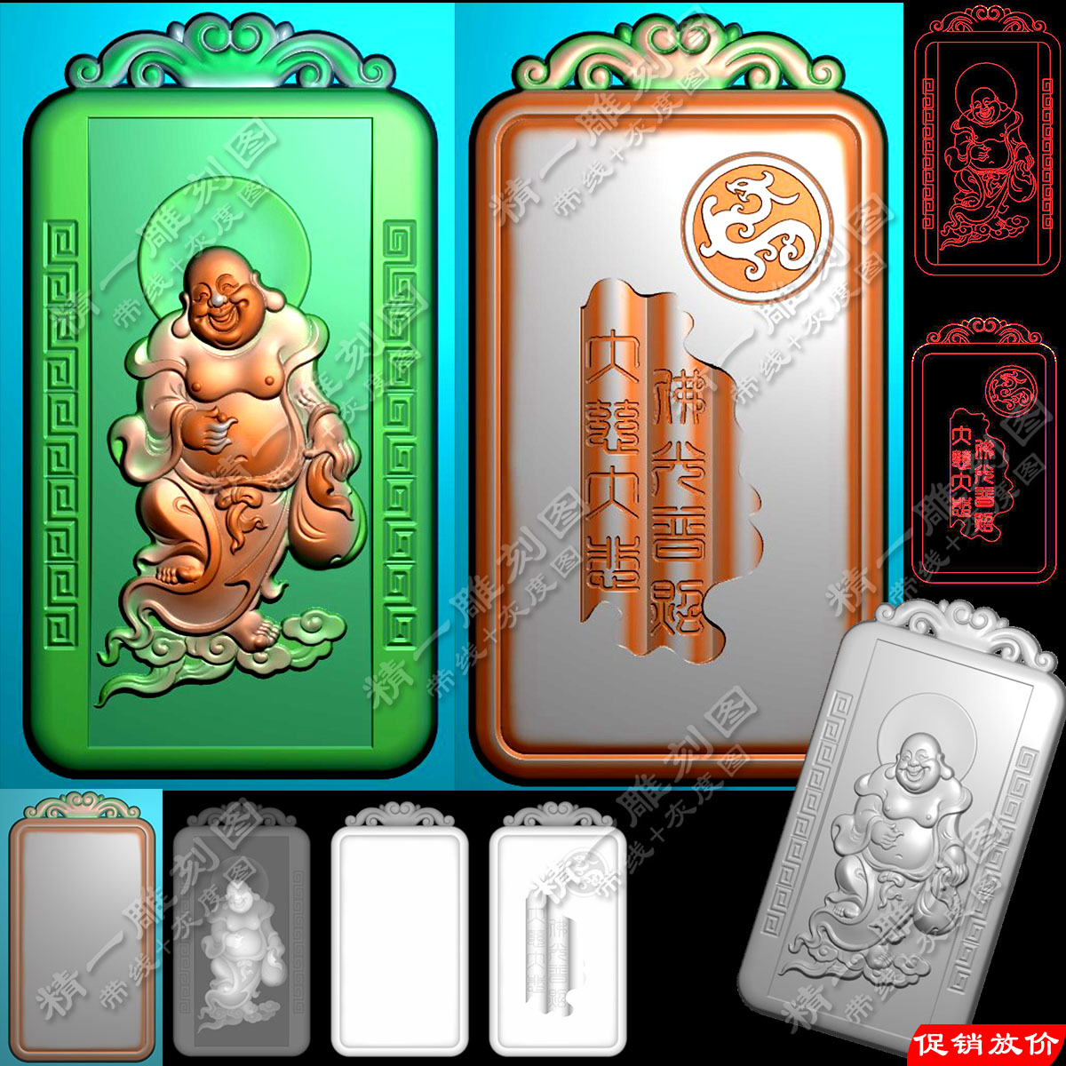 精一新403洋花牌头站弥勒佛平安牌精雕图灰度图电脑浮雕刻图jdp