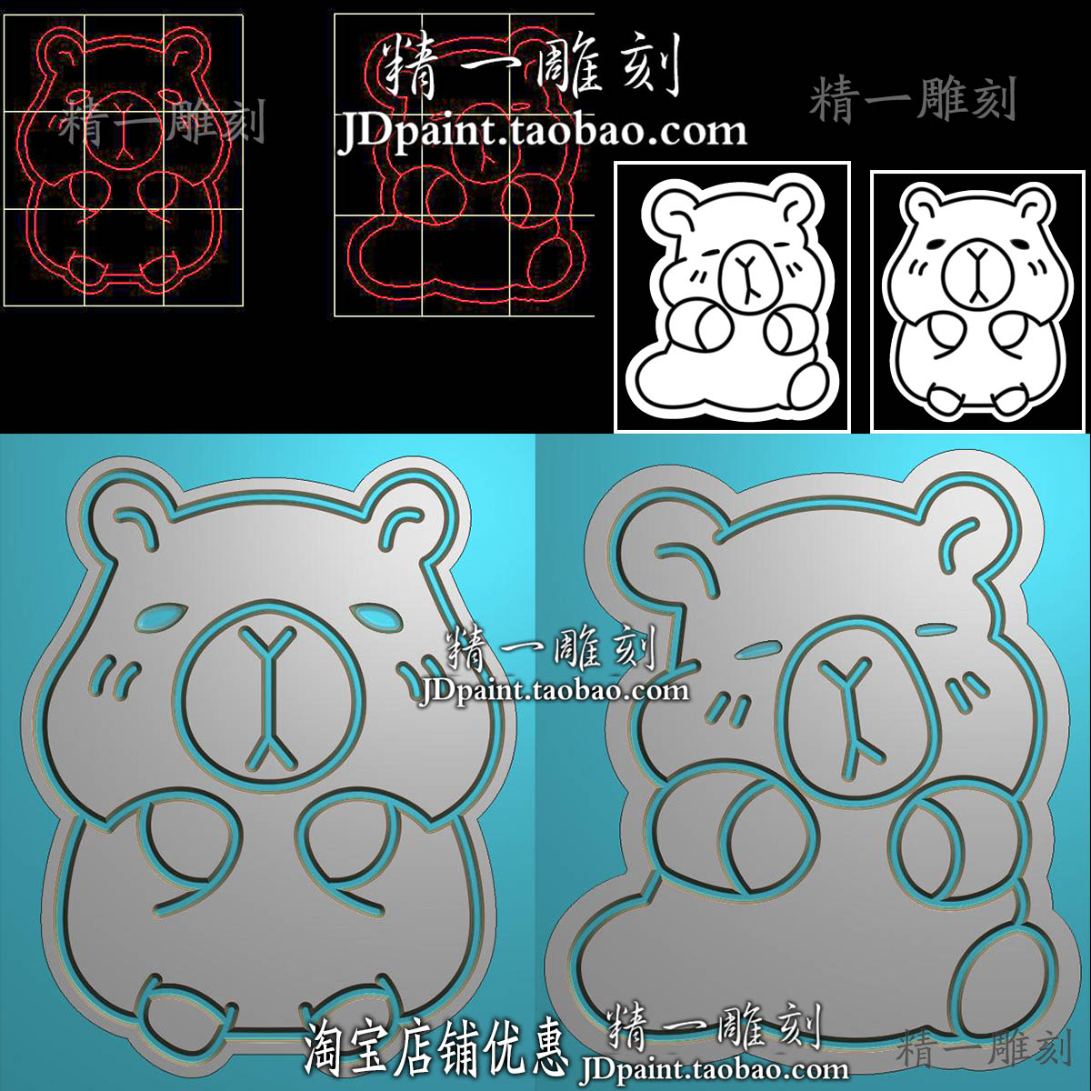 jdp格式A-2145卡皮巴拉饼干3号4号bmp灰度精雕玉雕浮雕图香牌模具