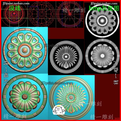 jdp格式A-3533圆形欧式洋花圆贴花圆门花  精雕图 灰度图 浮雕图