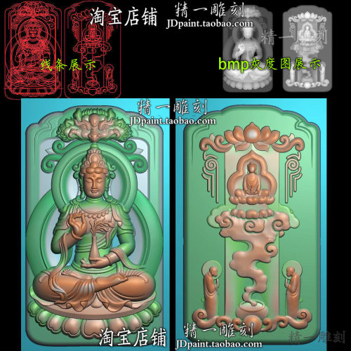 jdp格式A-2195兽头鸟头拿净瓶观音悟道bmp灰度图玉木雕浮雕精雕图