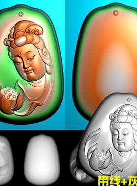 半侧面观音头莲花平安牌精雕图bmp灰度图电脑浮雕刻图110