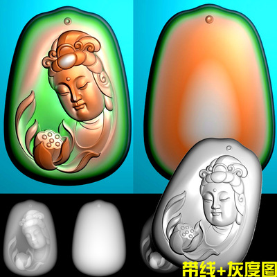 半侧面观音头莲花平安牌精雕图bmp灰度图电脑浮雕刻图110