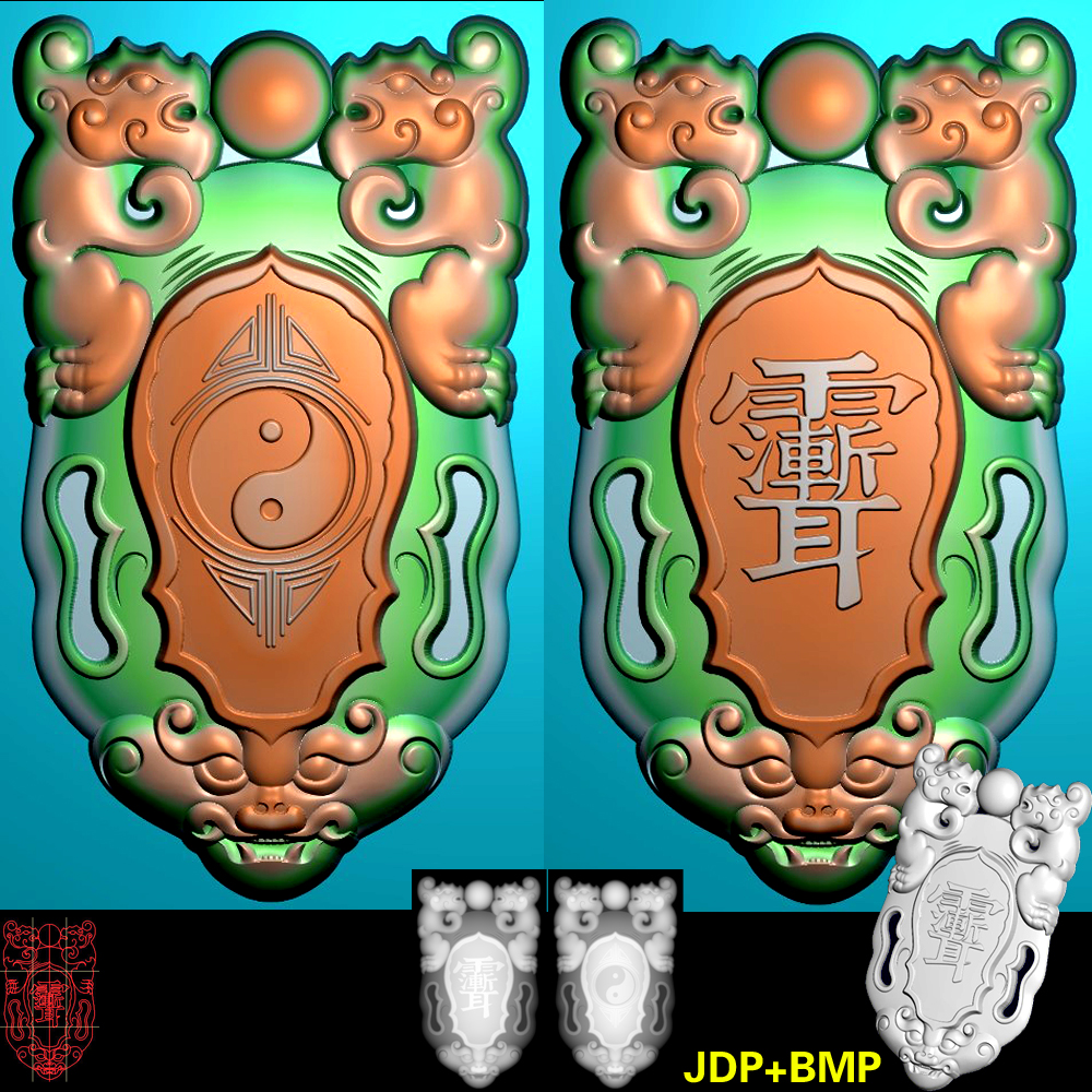 253仿古双龙兽头瑞兽雨渐耳太极车挂木雕玉雕精雕图灰度图浮雕图