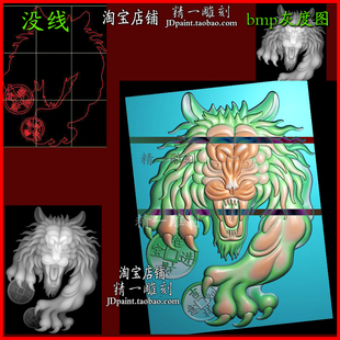 jdp格式2671老虎狮子头雄狮金币招财进宝木玉浮雕精雕图bmp灰度图