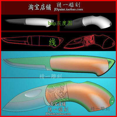 jdp格式A-2495两款仿古简约小茶刀剑玉木浮精雕图bmp灰度图