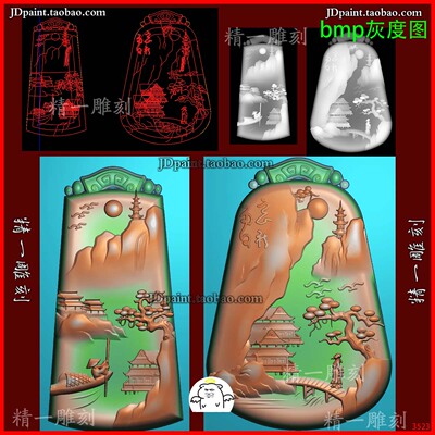jdp格式A-3523山水人物平安牌 精雕图 灰度图 浮雕图 玉雕图
