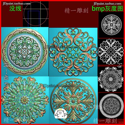jdp格式A-3530欧式洋花圆形花纹 精雕图 灰度图 浮雕图 玉雕图