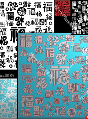 精一jdp835方形百福图bmp灰度图牌玉精雕图牌头长牌精雕刻图