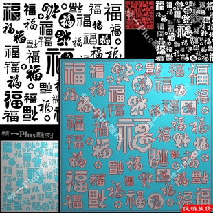 精一jdp835方形百福图bmp灰度图牌玉精雕图牌头长牌精雕刻图