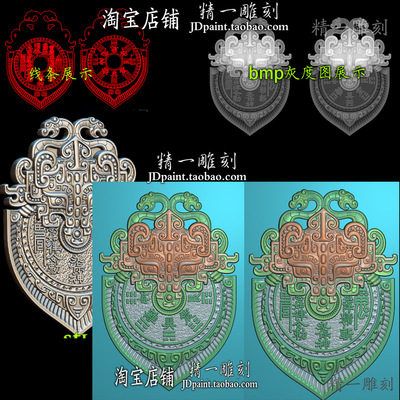 A-2270饕餮兽头山鬼花钱仿古牌bmp灰度图浮雕精雕图jdp格式stl