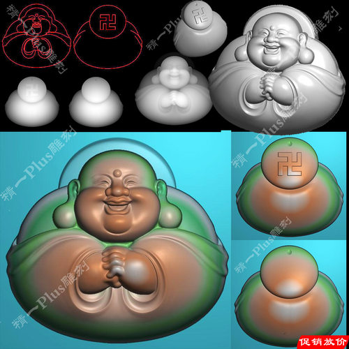 精一plus767抱抱佛弥勒佛佛公笑佛jdp格式精雕图灰度图浮雕刻图