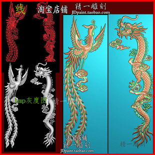 jdp格式A-2480长条单独龙凤对称带线素材木玉浮精雕图bmp灰度图
