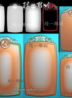 jdp格式精雕图A-1489悟道牌头平安无事牌bmp灰度图