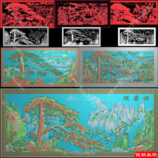 木雕jdp精雕图1054黄山迎客松山水画松鹤延年牌匾额屏风壁墙浮雕
