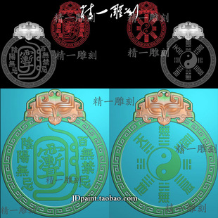 jdp格式精雕图1527道家天官赐福圆形兽头牌头回纹挂件边框灰度图